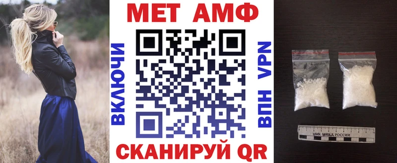где продают   Сегежа  АМФЕТАМИН 97% 