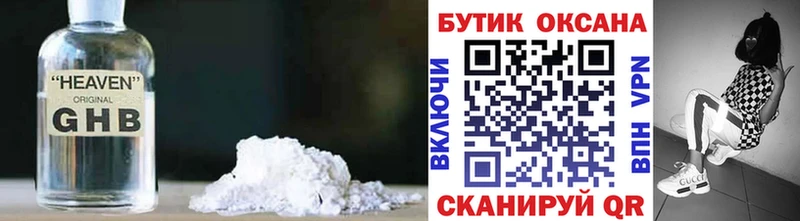 OMG tor  где продают   Сегежа  Бутират жидкий экстази 
