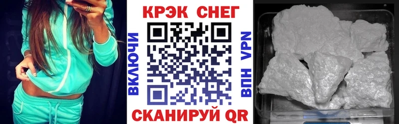 КОКАИН 97%  kraken tor  Сегежа  где купить наркотик 