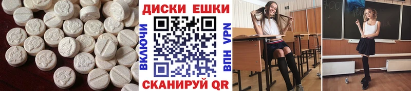Ecstasy Cube  Сегежа 