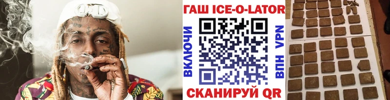 ГАШ VHQ  Сегежа 