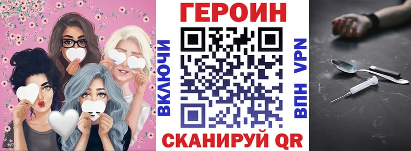 Героин белый  Сегежа 
