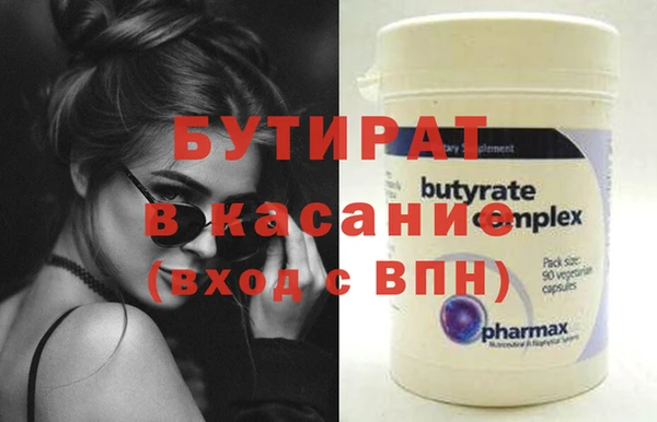 меф VHQ Балахна