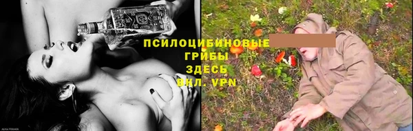 бутик Балабаново