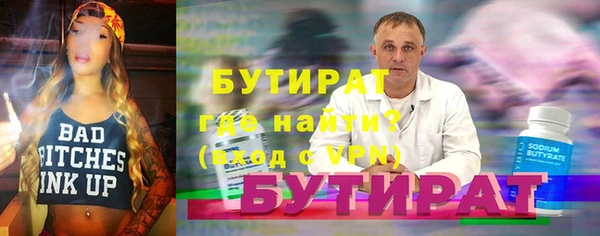 мефедрон VHQ Баксан