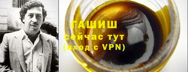 меф VHQ Балахна