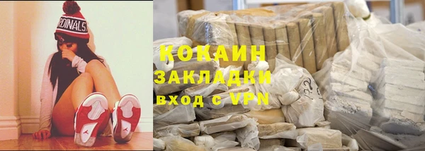 мефедрон VHQ Баксан