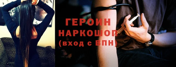 бутик Балабаново