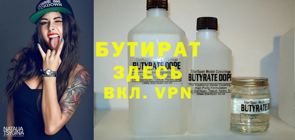 бутик Балабаново
