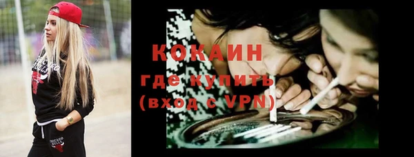 мефедрон VHQ Баксан