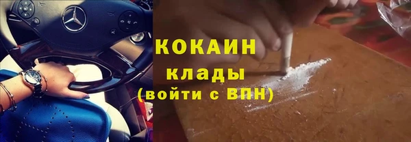 мефедрон VHQ Баксан