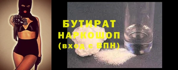 мефедрон VHQ Баксан