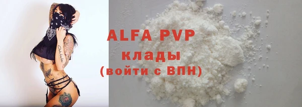 бутик Балабаново