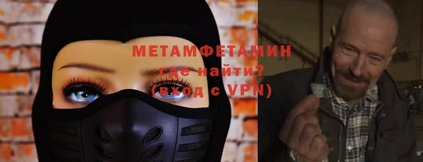 меф VHQ Балахна