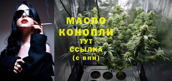 бутик Балабаново