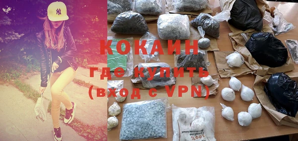 мефедрон VHQ Баксан