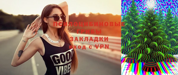 бутик Балабаново