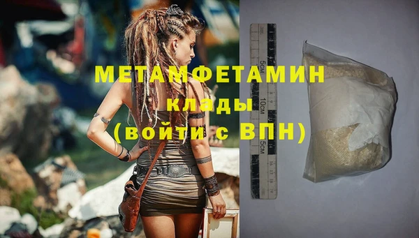 бутик Балабаново