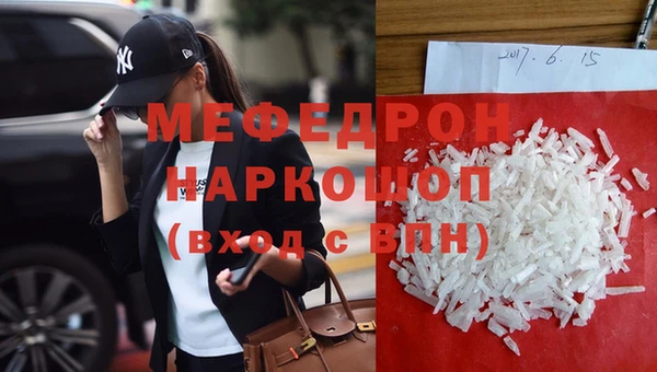 бутик Балабаново
