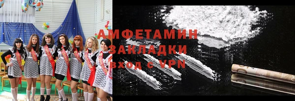 мефедрон VHQ Баксан