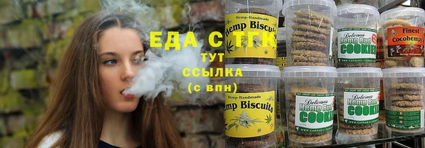 меф VHQ Балахна