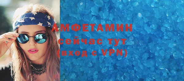 мефедрон VHQ Баксан