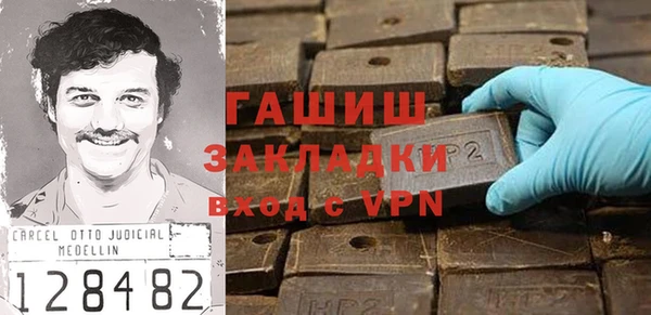 бутик Балабаново