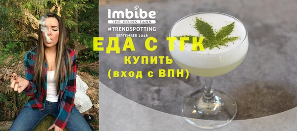 бутик Балабаново