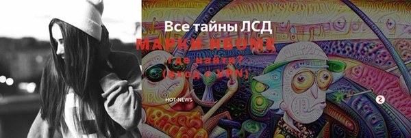 мефедрон VHQ Баксан