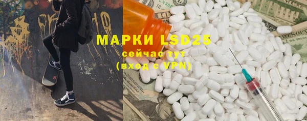 меф VHQ Балахна