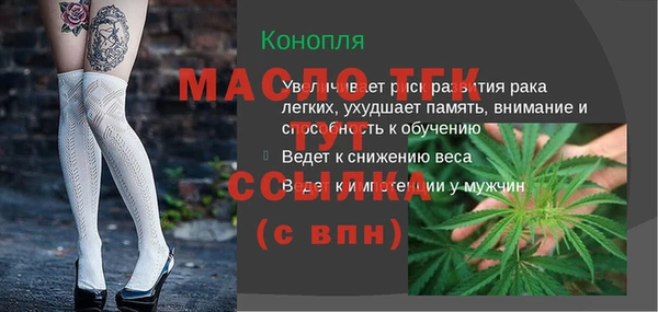 бутик Балабаново