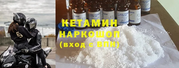 мефедрон VHQ Баксан