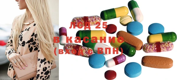 бутик Балабаново