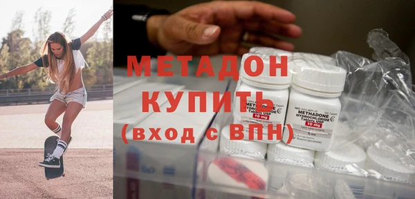 бутик Балабаново