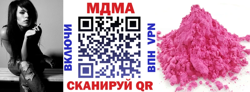 блэк спрут   Сегежа  МДМА кристаллы 