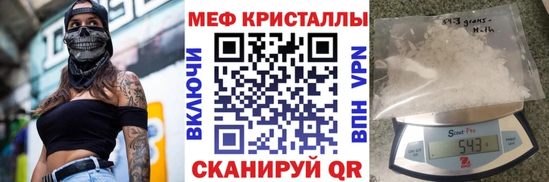 ОМГ ОМГ tor Сегежа МЯУ-МЯУ кристаллы