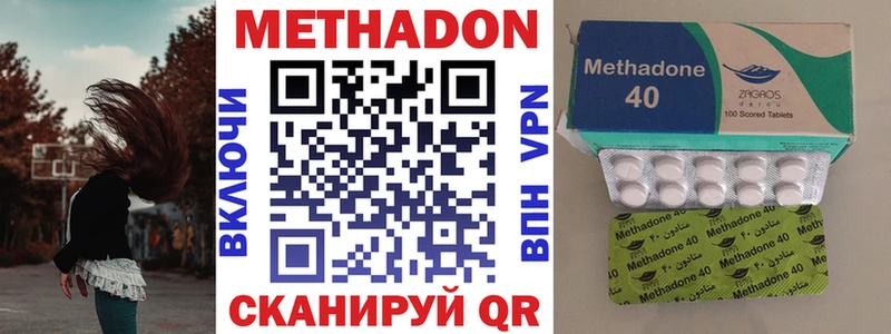 МЕТАДОН кристалл  Сегежа 